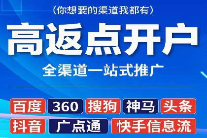 百度竞价广告的创意设计与点击率提升策略