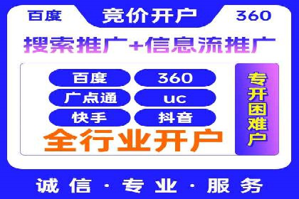 汽车行业信息流推广：成功案例分析