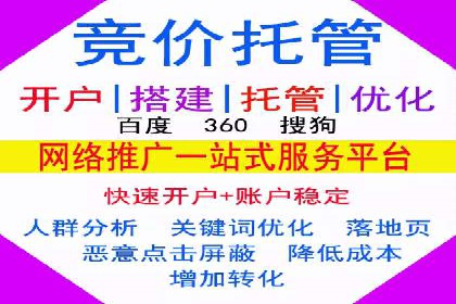 探索百度竞价推广的奥秘：一家知名企业的成功之路